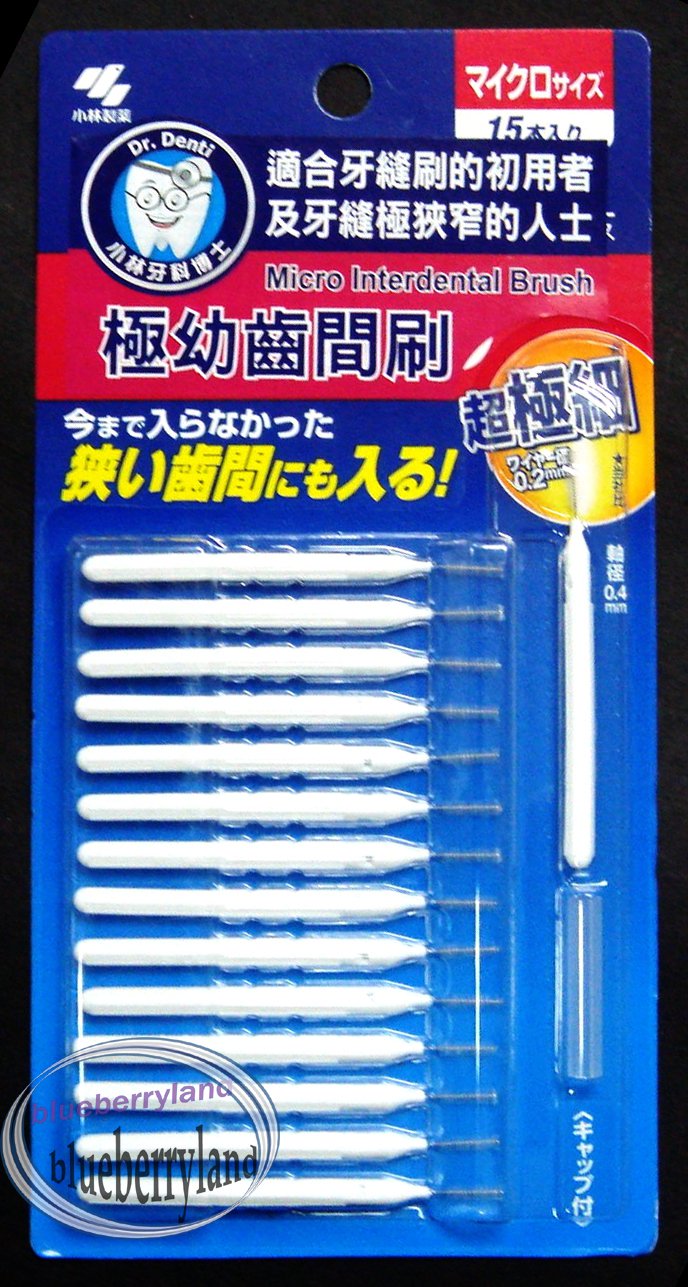 Dr. Denti 15 pieces Micro Interdental Brush 0.4mm with Cap Kobayashi
