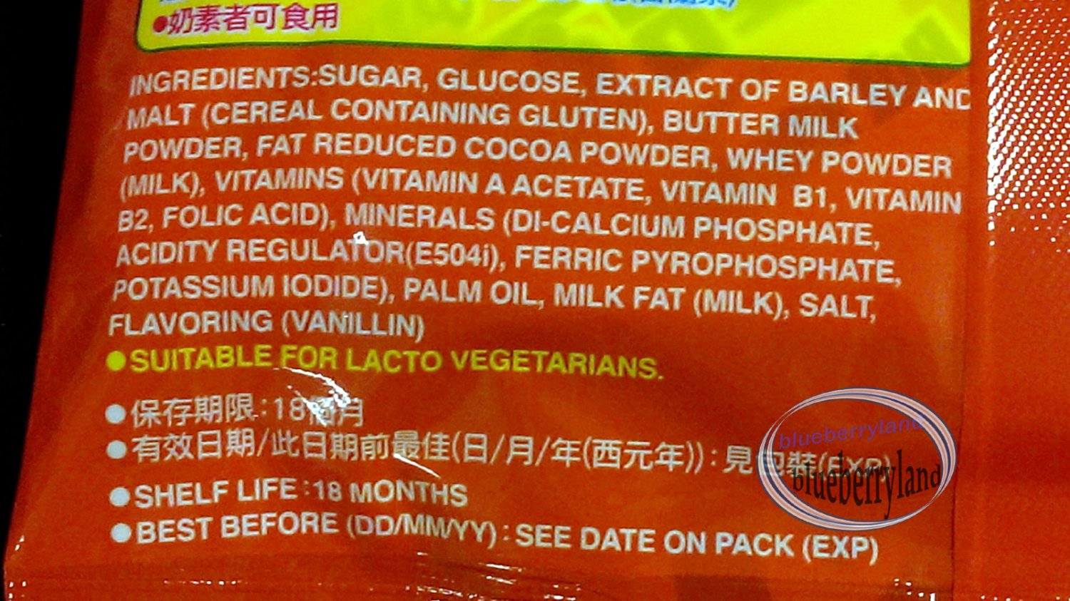 Ovaltine Ovalteenies Choco Malt Candy Snacks kids healthy snack candies