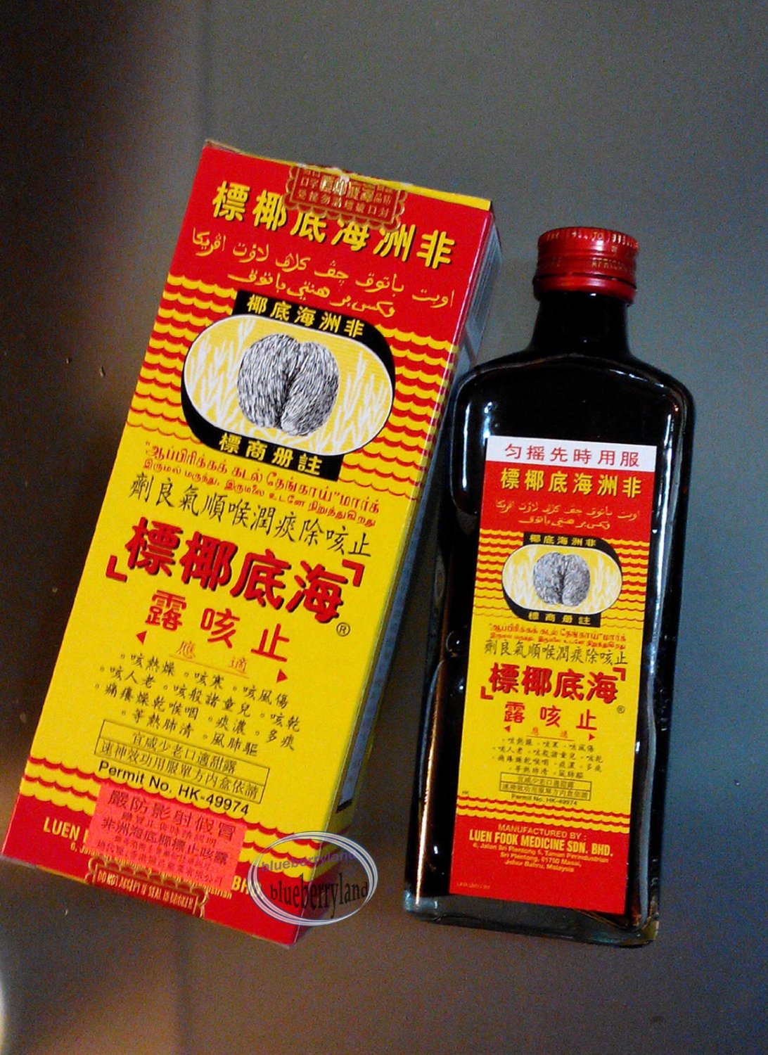 African Sea Coconut Brand Cough Mixture 177ml