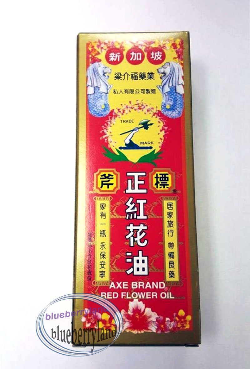 Singapore Axe Brand Red Flower Oil aches strains & sprains pain relief 35ml