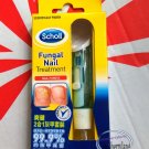 Scholl Fungal Nail Treatment 3.8ml nail care beauty kill nail fungus ladies men