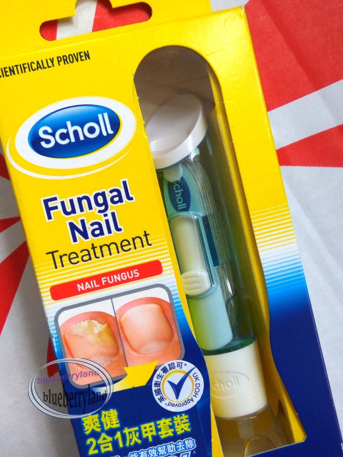 Scholl Fungal Nail Treatment 3.8ml nail care beauty kill nail fungus