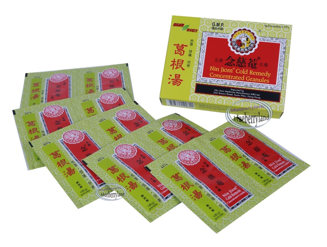 Nin Jiom Cold Remedy Concentrated Granules  å¿µæåºµèæ ¹æ¹¯ 5g x 10