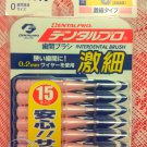 Dentalpro Interdental Brush Size 0 SSSS (0.2mm) Oral Floss Flossers 15 pcs  Oral Care