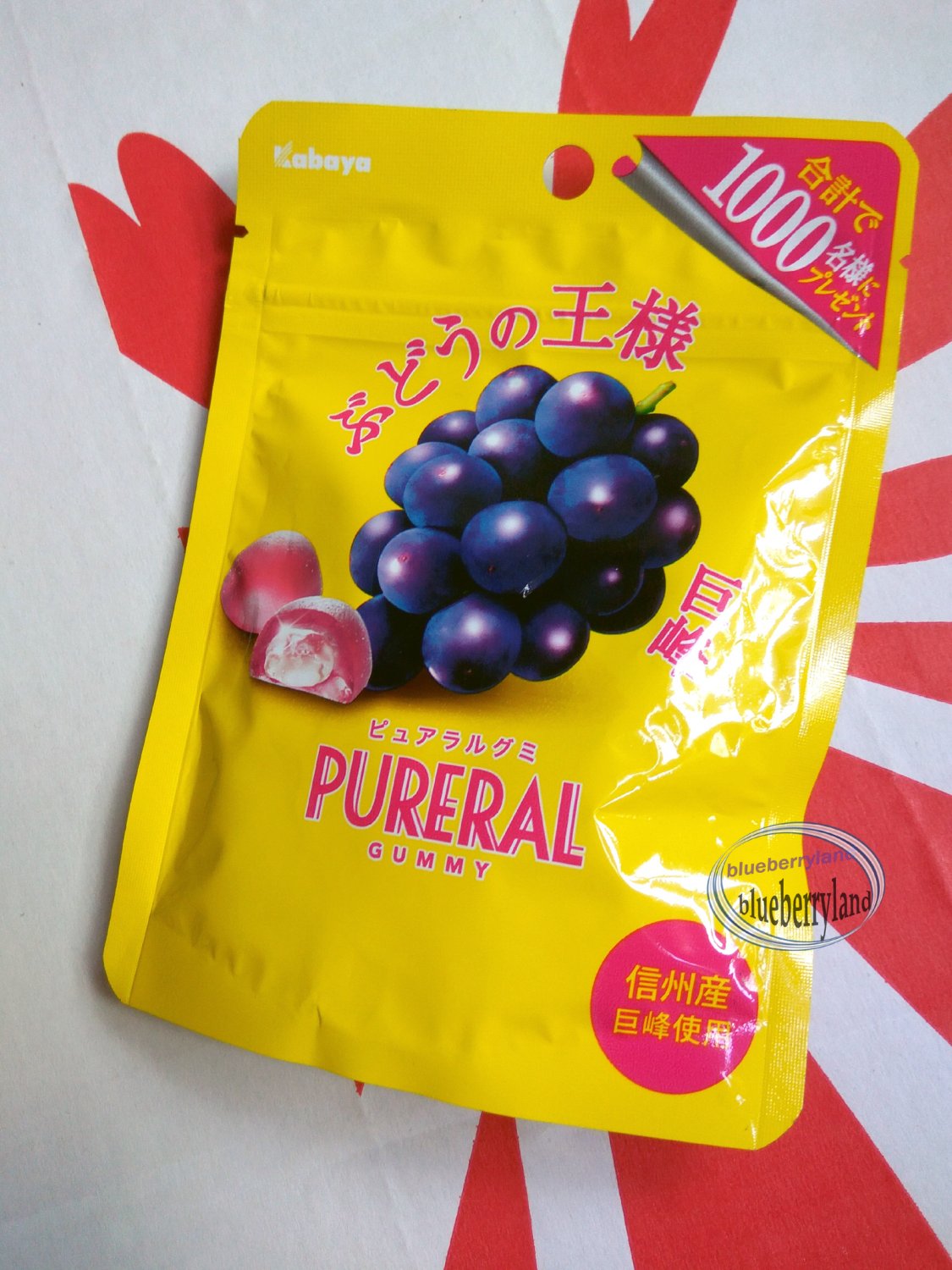 Japan Kabaya Pureral Kyoho Grape Gummy Gummi Candy Sweets snacks