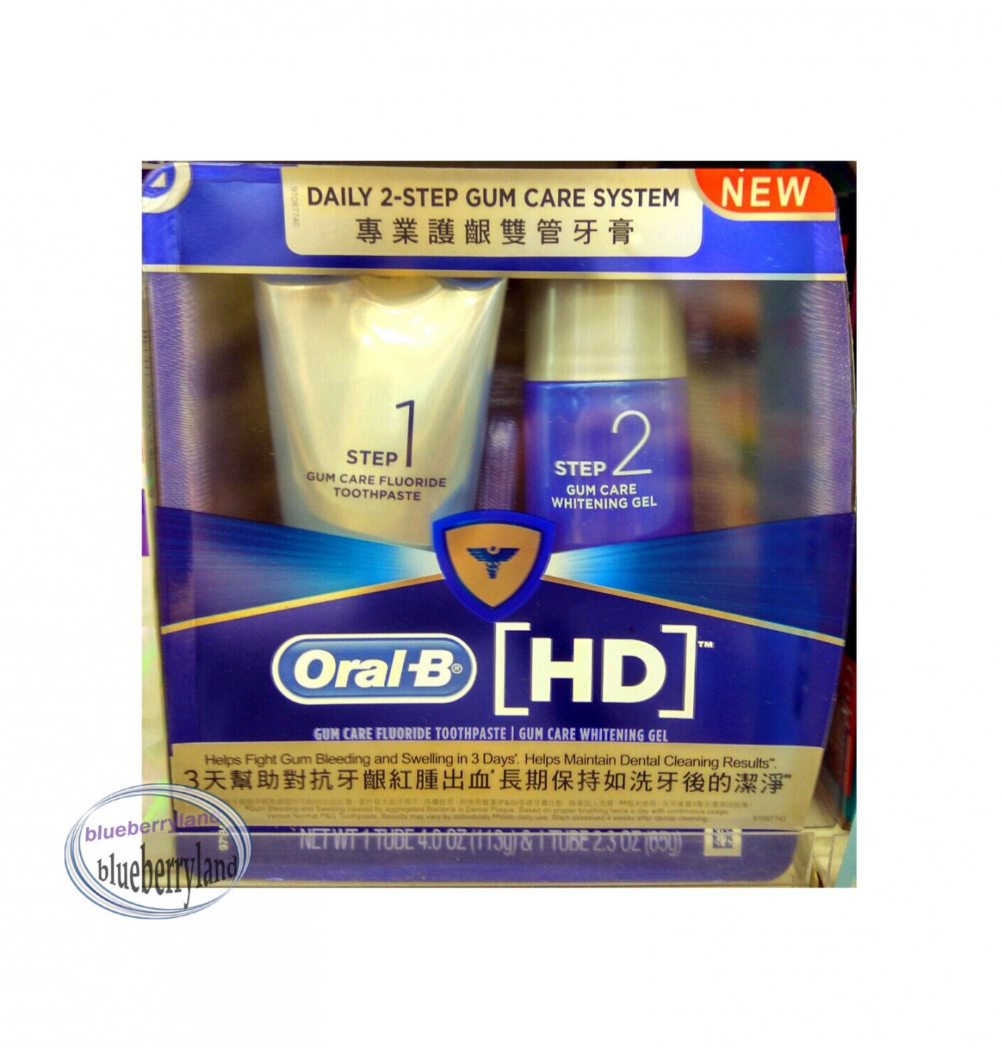 OralB HD Daily 2Step Gum Care System Fluoride Toothpaste &amp; Whitening