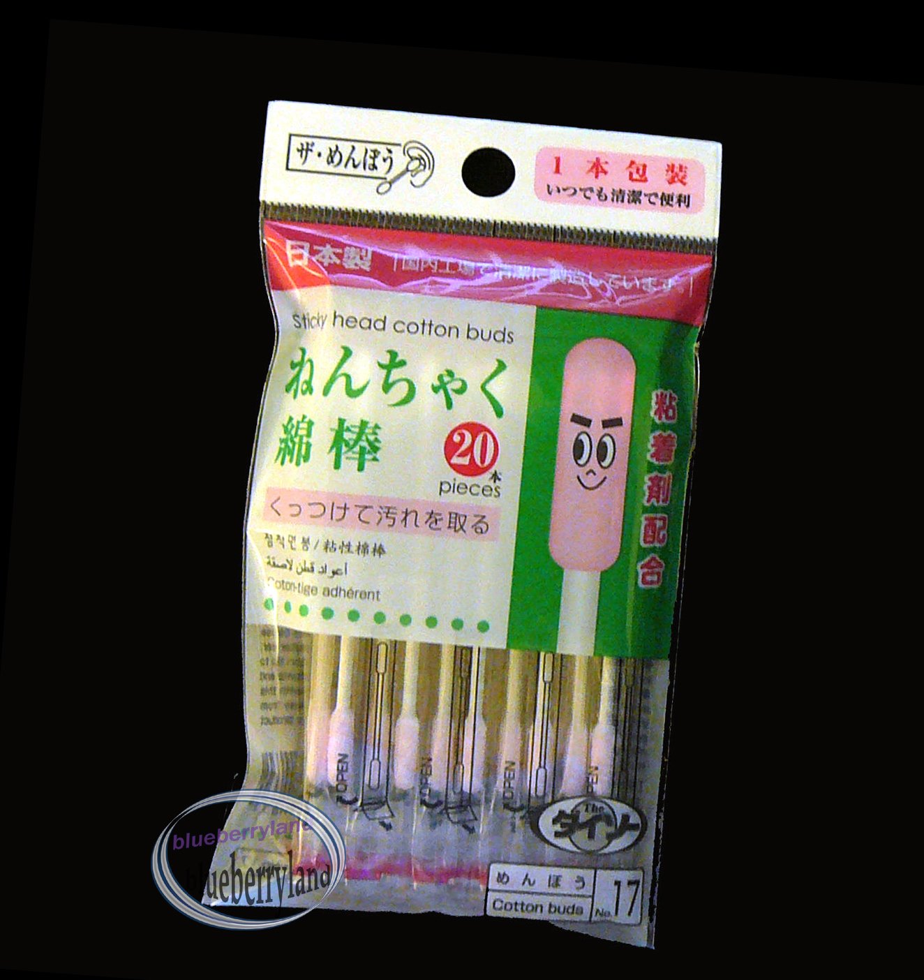 2 x 20pcs Japan Sticky Head Cotton Buds Cotton Swabs double tip