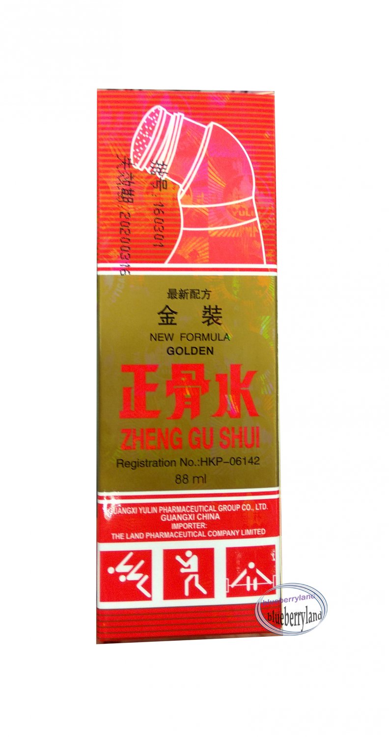 Yulin Golden Zheng Gu Shui Roll-on Bottle 88ml &eacute;��&egrave;&pound;�&aelig;&shy;&pound;&eacute;&ordf;&uml;&aelig;&deg;&acute; Pain Relieve relief sports men