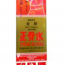Yulin Golden Zheng Gu Shui Roll-on Bottle 88ml 金裝正骨水 Pain Relieve relief sports men