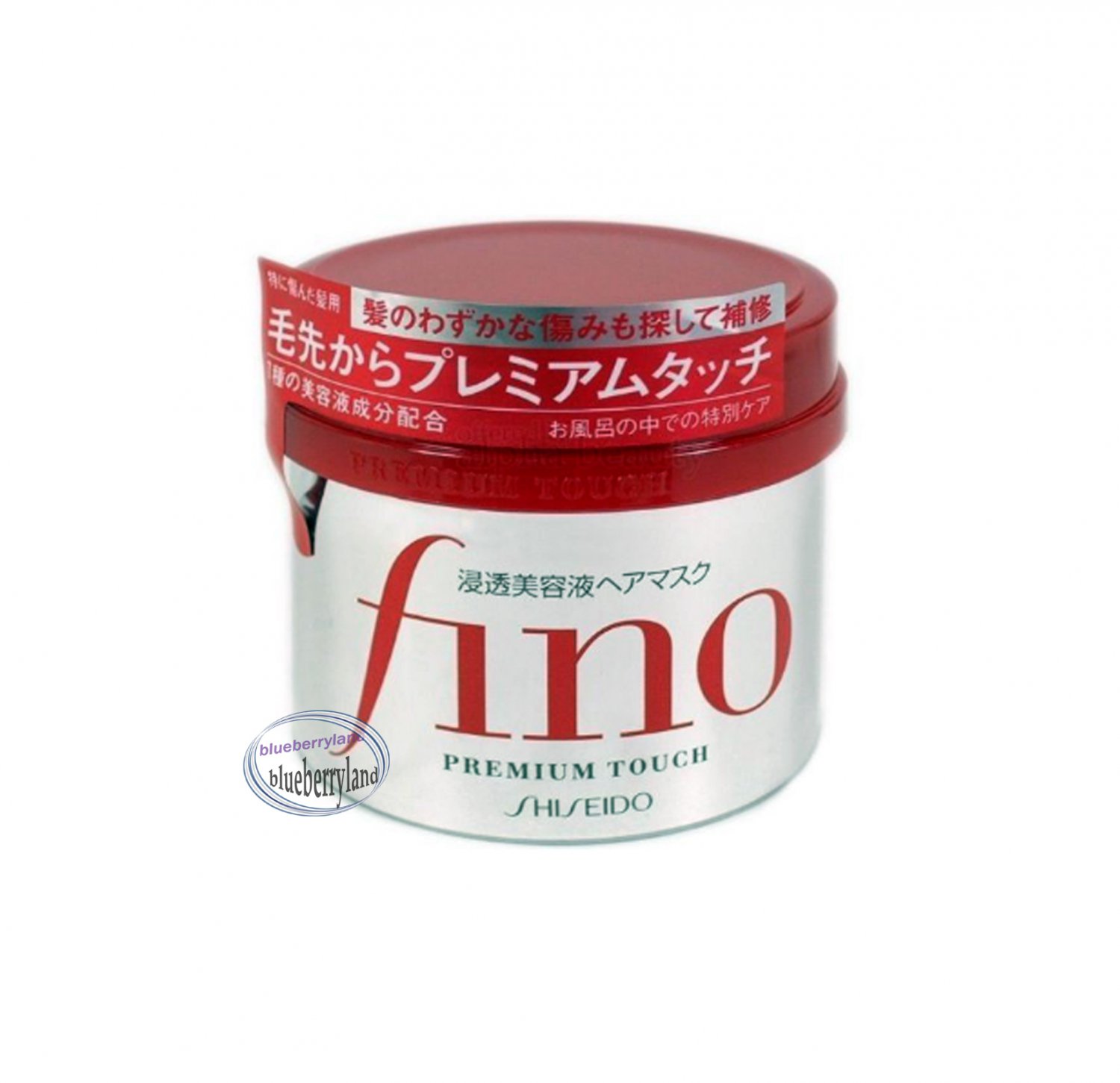 Shiseido fino hair mask
