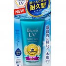 Biore UV Aqua Rich Watery Essence Sunscreen Waterproof SPF50+ PA++++ 50g ladies