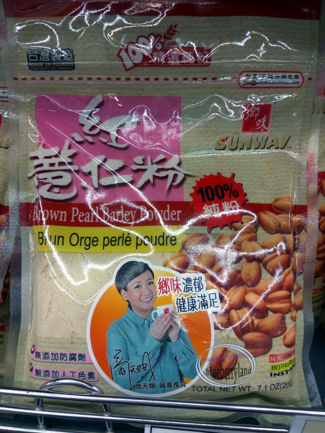 Taiwan Red Barley Powder Instant Drink Mix ladies men kids foods