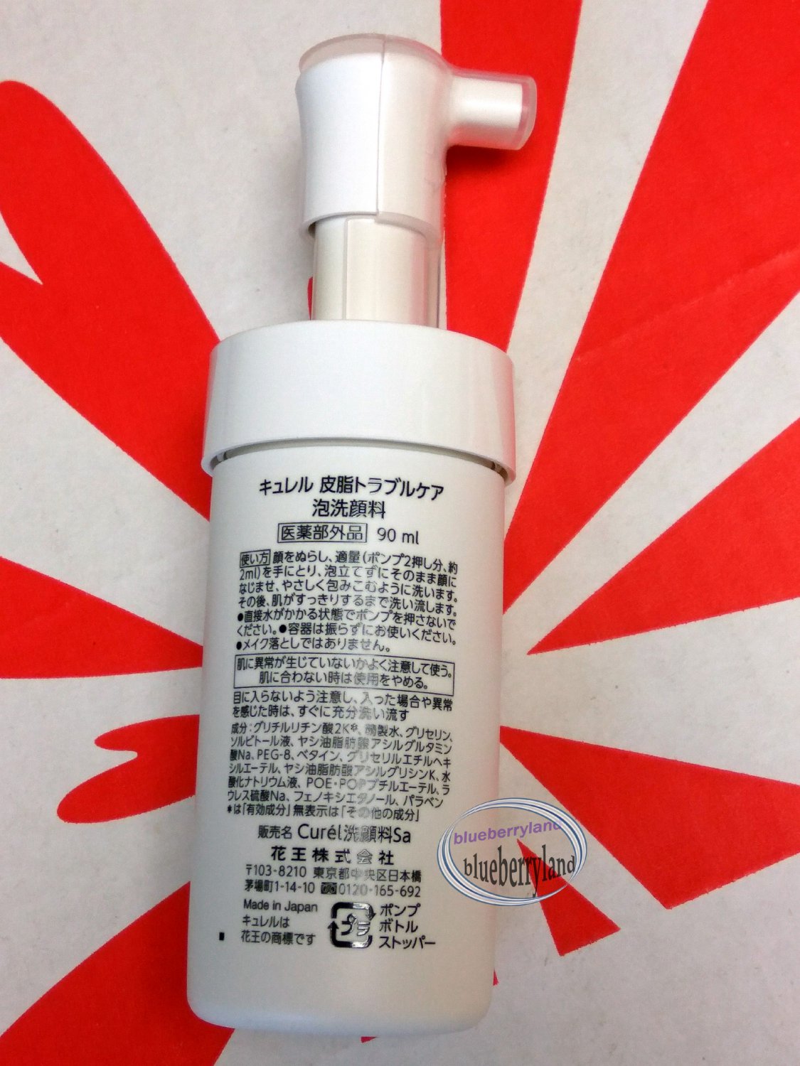 Japan Curel Curél Sebum Care Foaming Wash 90ml