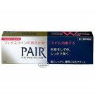 Japan Lion Pair Acne Medicated Treatment Cream W 24g