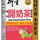 Hin Sang Premium Exquisite Packing Milk Supplement 20 packs for poor appetite 衍生雙料開奶茶