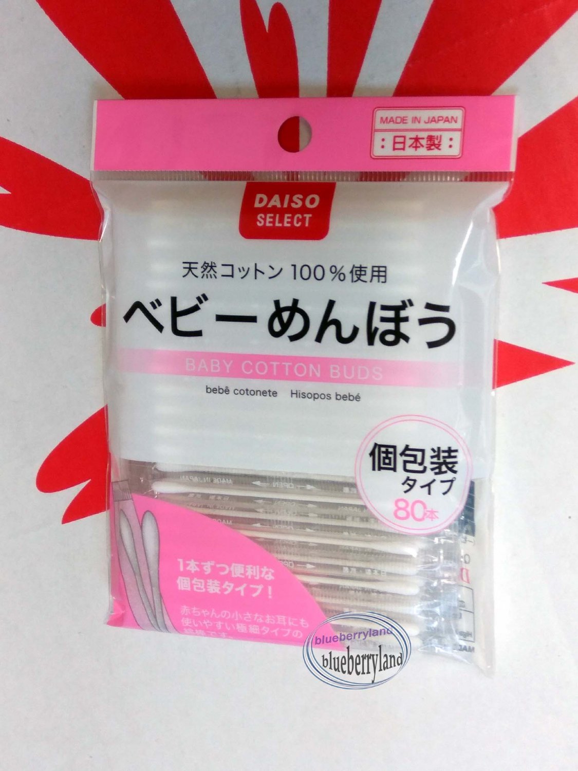 2 x 80pcs Japan Baby Cotton Buds Cotton Swabs double tip individually
