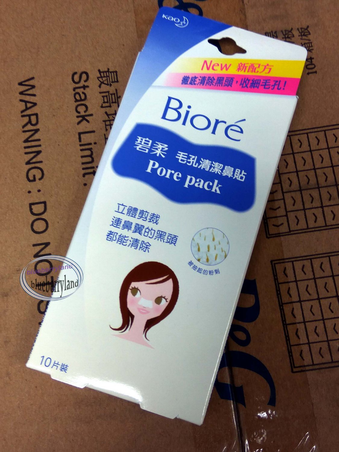 Kao Biore Women Nose Pore Pack Cleansing white Strip 10 Sheet Blackhead Refresh