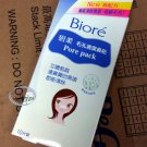 Kao Biore Women Nose Pore Pack Cleansing white Strip 10 Sheet Blackhead Refresh