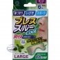 Japan Kokubo Breathe through Large Strips Mint 6 Pcs