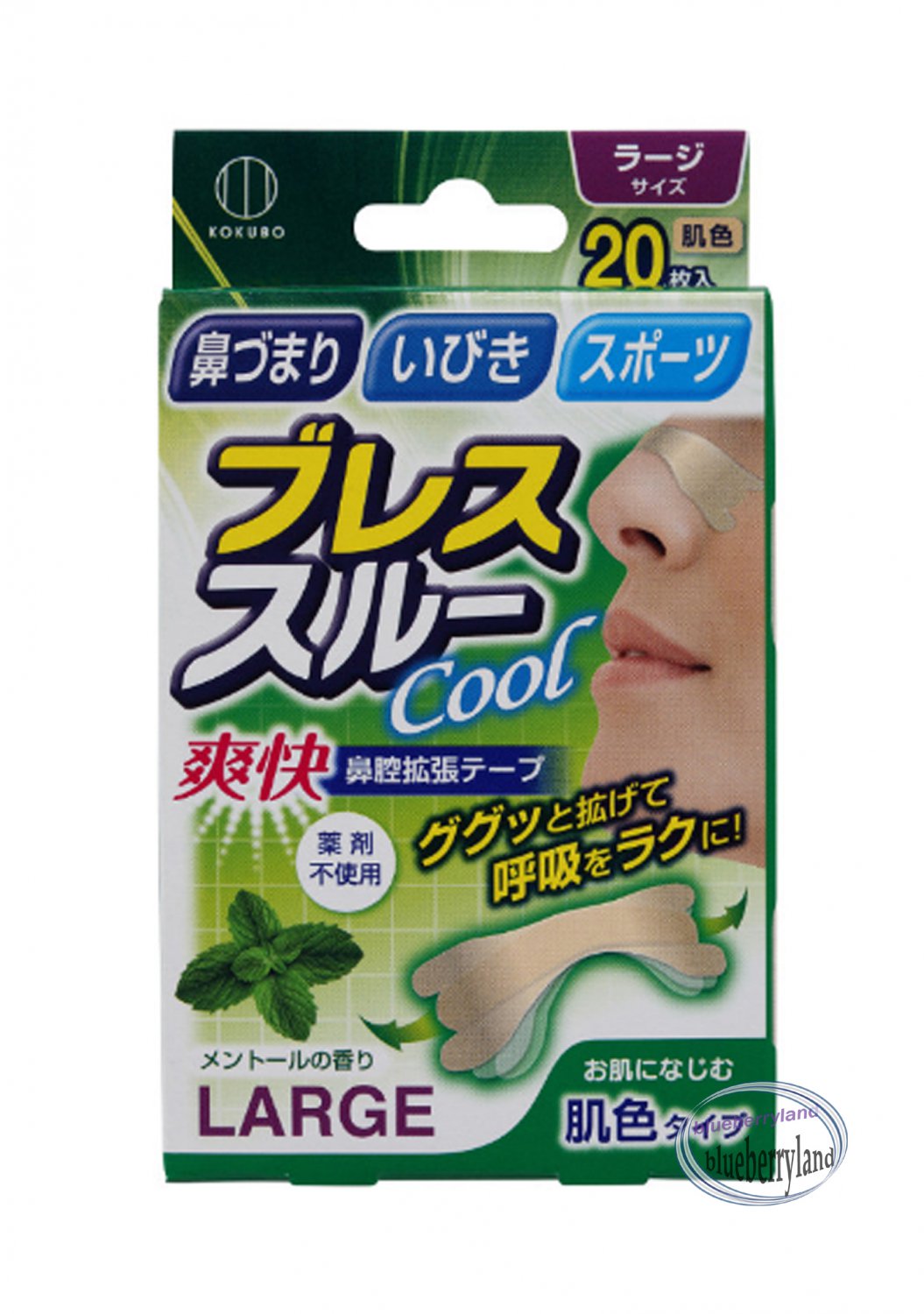 Japan Kokubo Breathe through Large Strips Mint 20 Pcs