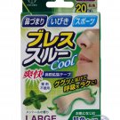 Japan Kokubo Breathe through Large Strips Mint 20 Pcs