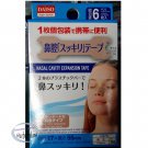 Japan imported Nasal Cavity Expansion Tape Normal 6 Pcs