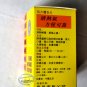 Beijing Tong Ren Tang Beijing Niu-Huang-Jie-Du-Pian 100 Pills Tablets å京çé»è§£æ¯ç