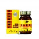 Beijing Tong Ren Tang Beijing Niu-Huang-Jie-Du-Pian 50 Pills Tablets 北京牛黃解毒片