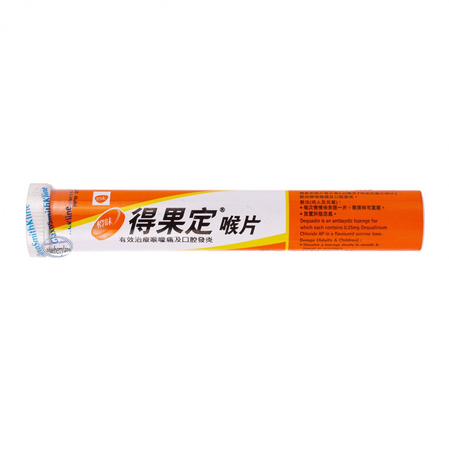 DEQUADIN Throat Lozenges Orange Flavor relief sore throat 得果定™ 喉片
