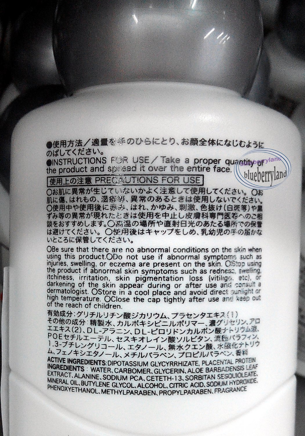 Japan ER White Medicated Whitening Milky Lotion 120ml skin care