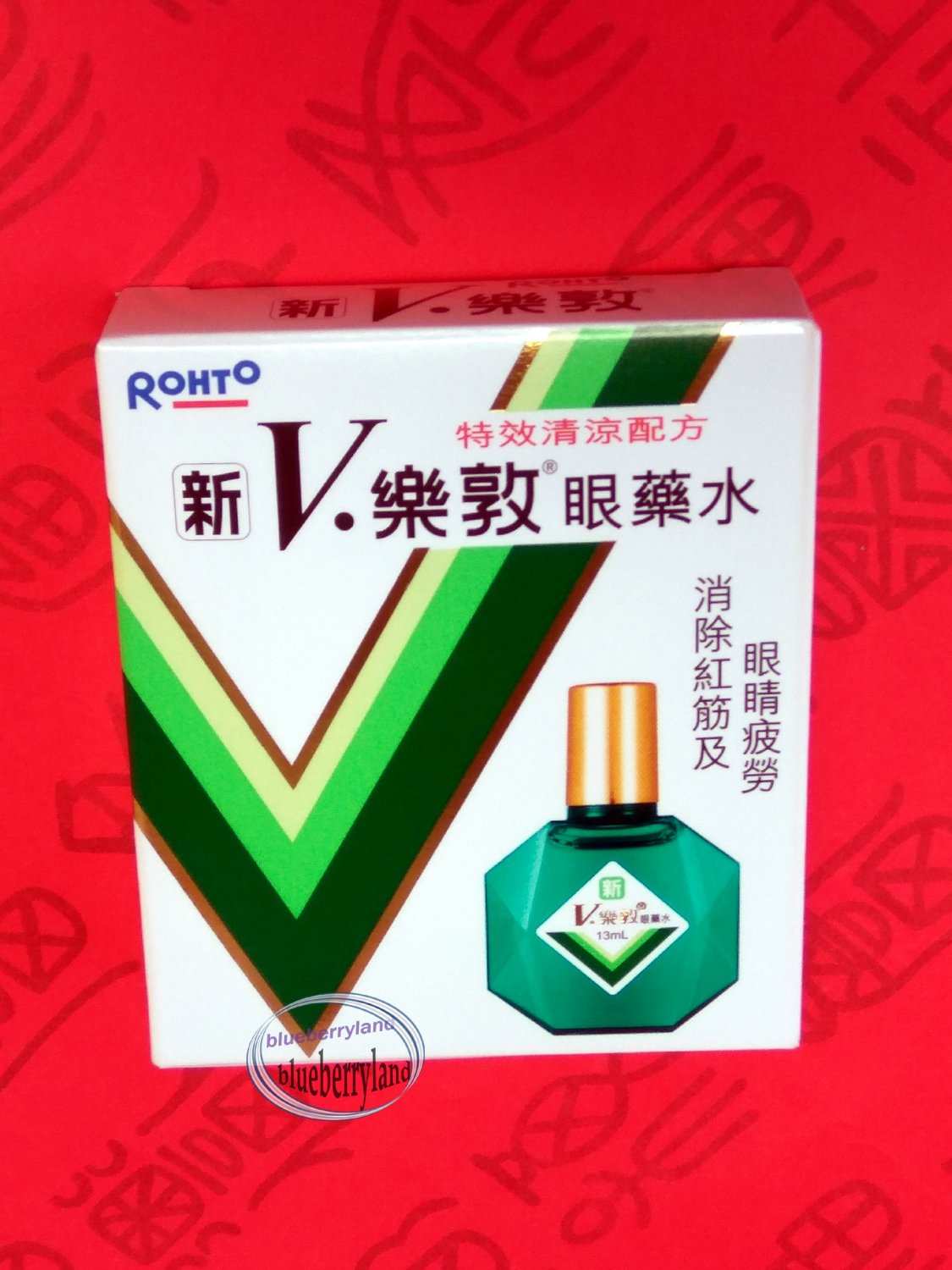 V. ROHTO Eyedrops eye drops New V Rohto Plus 13ml health care ladies