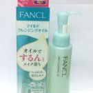 Fancl Mild Cleansing Oil 120ml Daily cleanser ladies facial skin care