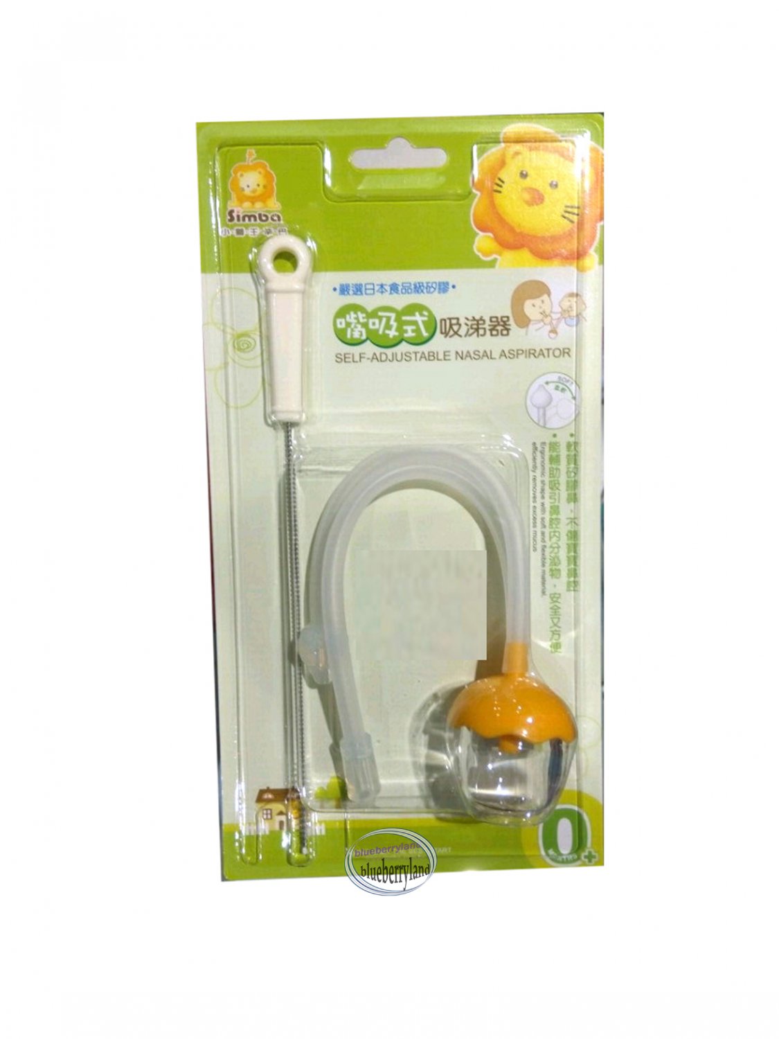 simba nasal aspirator