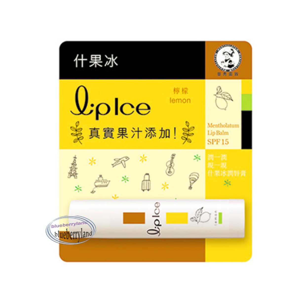 Mentholatum Lipice SPF15 Lemon Lip Balm Gloss Lip Ice ladies beauty