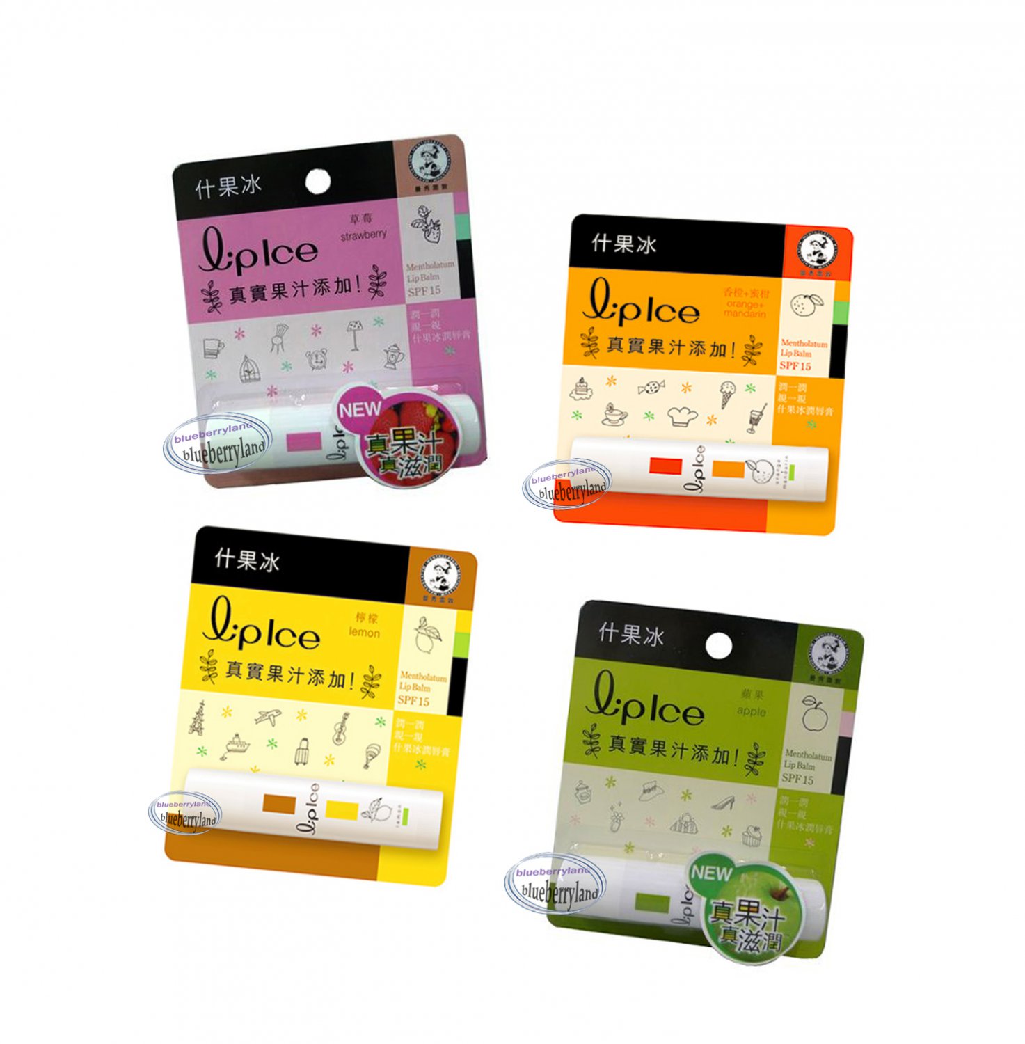 Mentholatum Lipice SPF15 Lemon Lip Balm Gloss Lip Ice ladies beauty