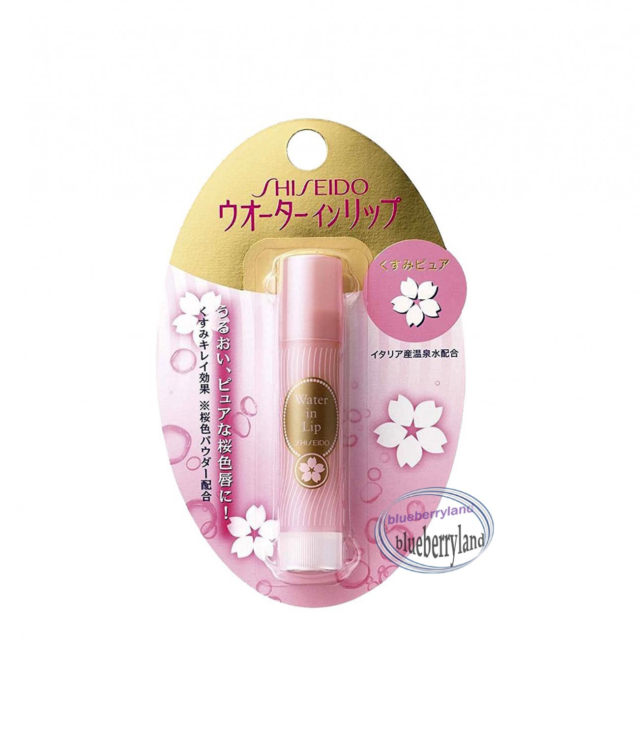 Shiseido Water In Lip Pure Sakura Color Cream Lip Balm Gloss 3.5g 