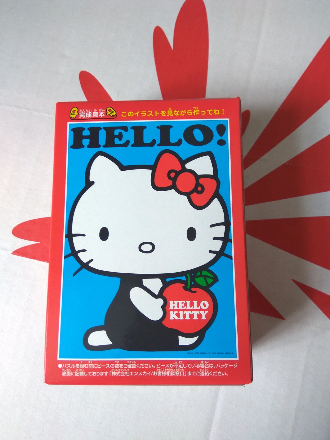 Sanrio Hello Kitty 56 Pcs Jigsaw Puzzle games TOY Japan C