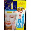 Japan KOSE Cosmeport Clear Turn White Vitamin C Facial Mask 5 Sheets make up