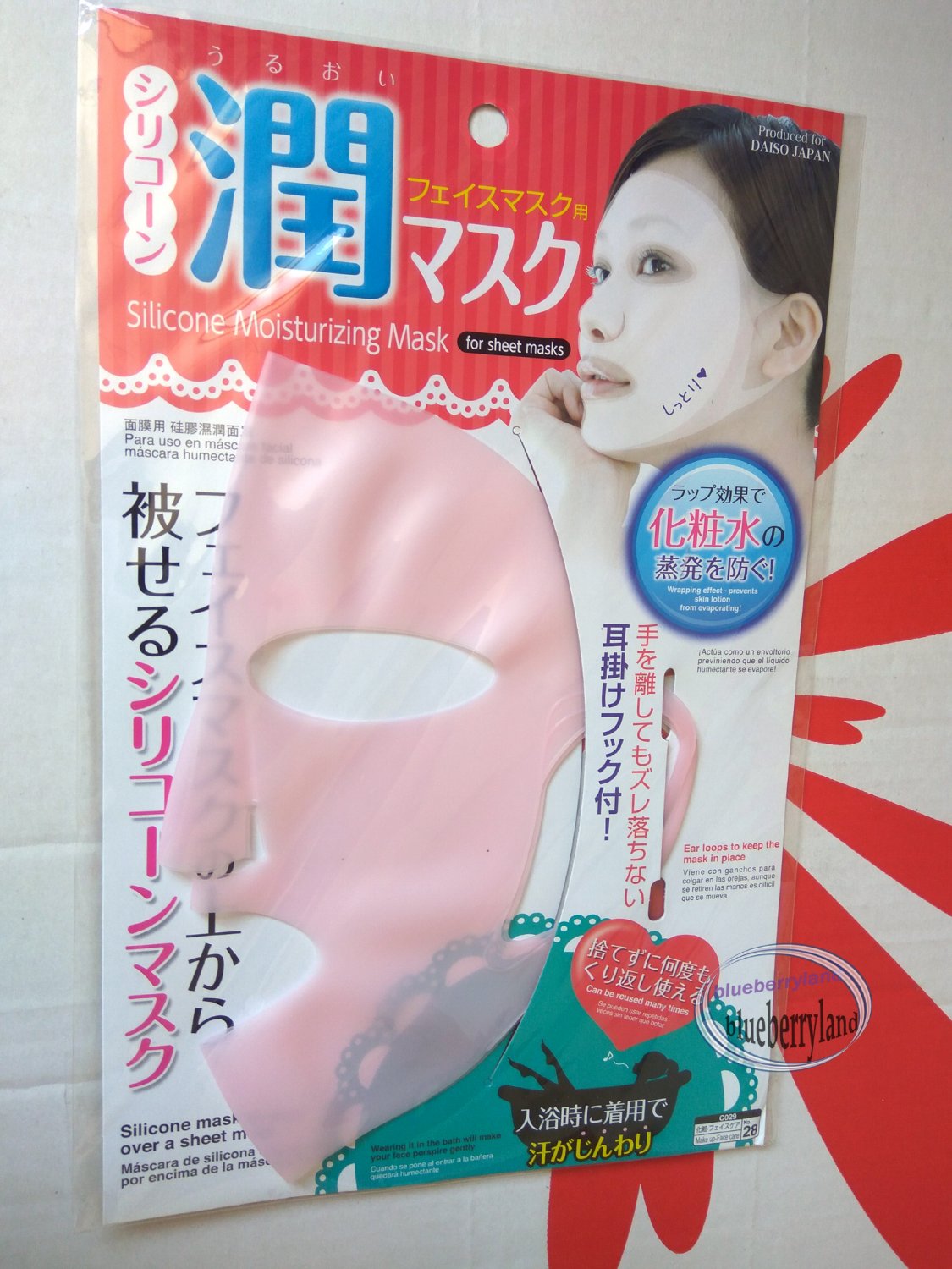 JAPAN SILICONE REUSED MOISTURIZING MASK EAR LOOP TYPE 1pc RANDOM COLOR