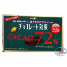 Japan Meiji Cacao 72% Chocolate choco ladies kid