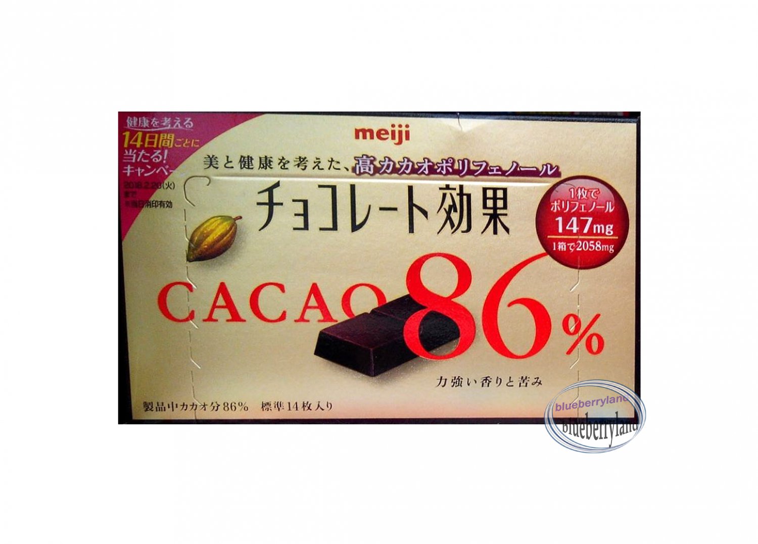 Japan Meiji Cacao 86 Chocolate choco ladies kid