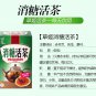 Herbs De-Glucose Tea 60 teabags for stabilizing sugar intake eliminating fatigue è��å§¬æ¶�ç³�æ´»è�¶