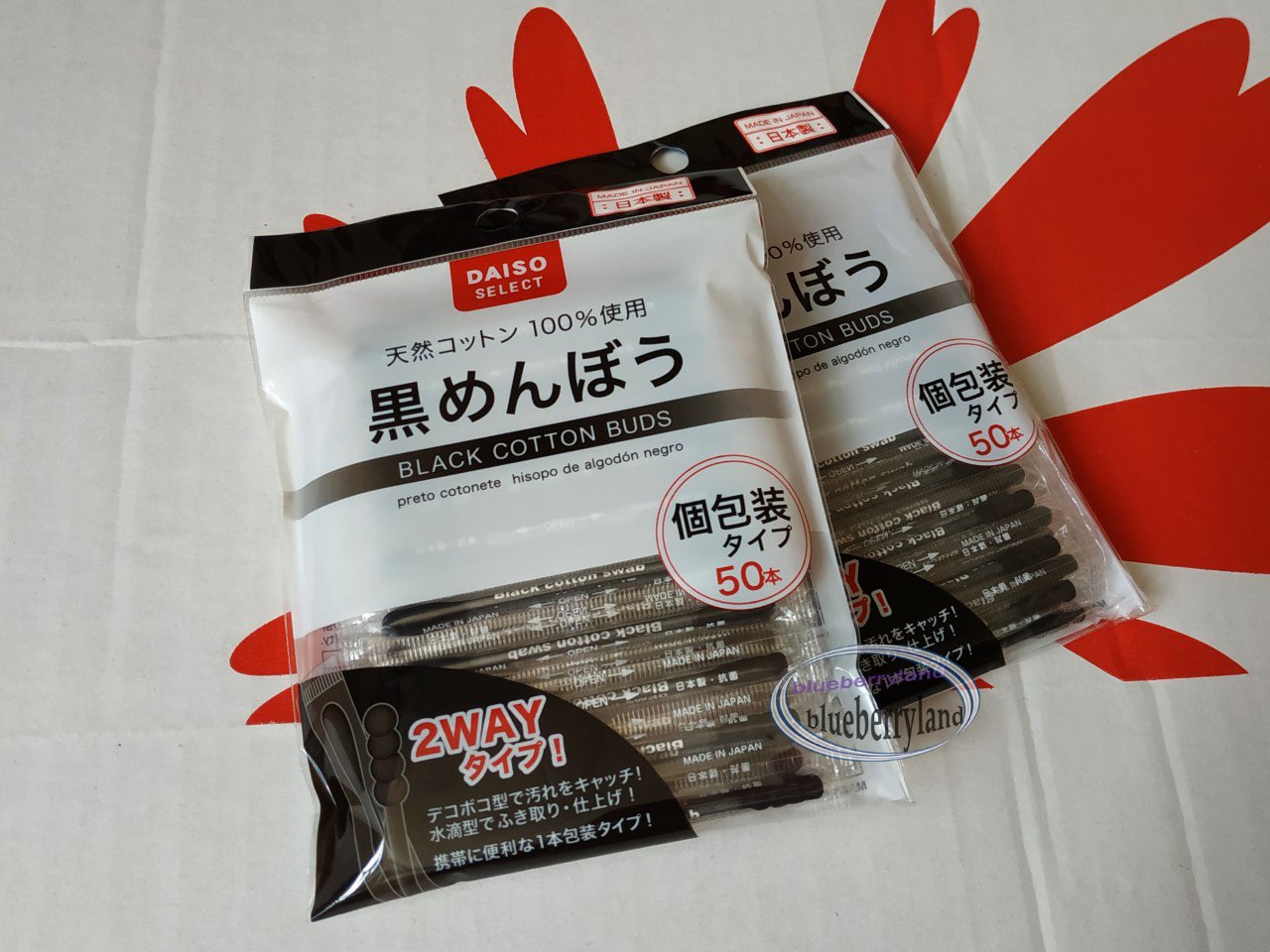 2 x 50pcs Japan Antibacterial Black Cotton Buds Cotton Swabs double tip