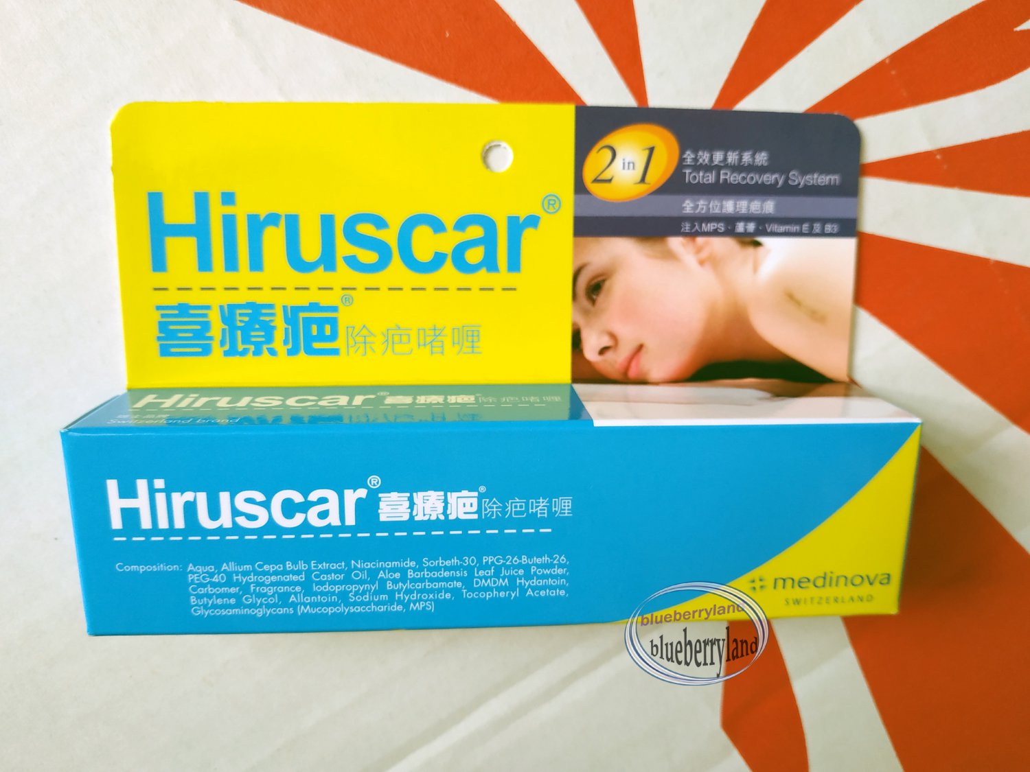 HIRUSCAR Scar Gel Treatment 20g for pimple surgery burns ladies men