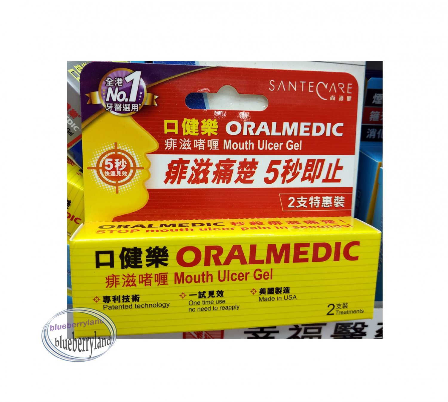 Oralmedic Mouth Ulcer Gel 2 Treatments Pack ulcers pain relief Oral Care