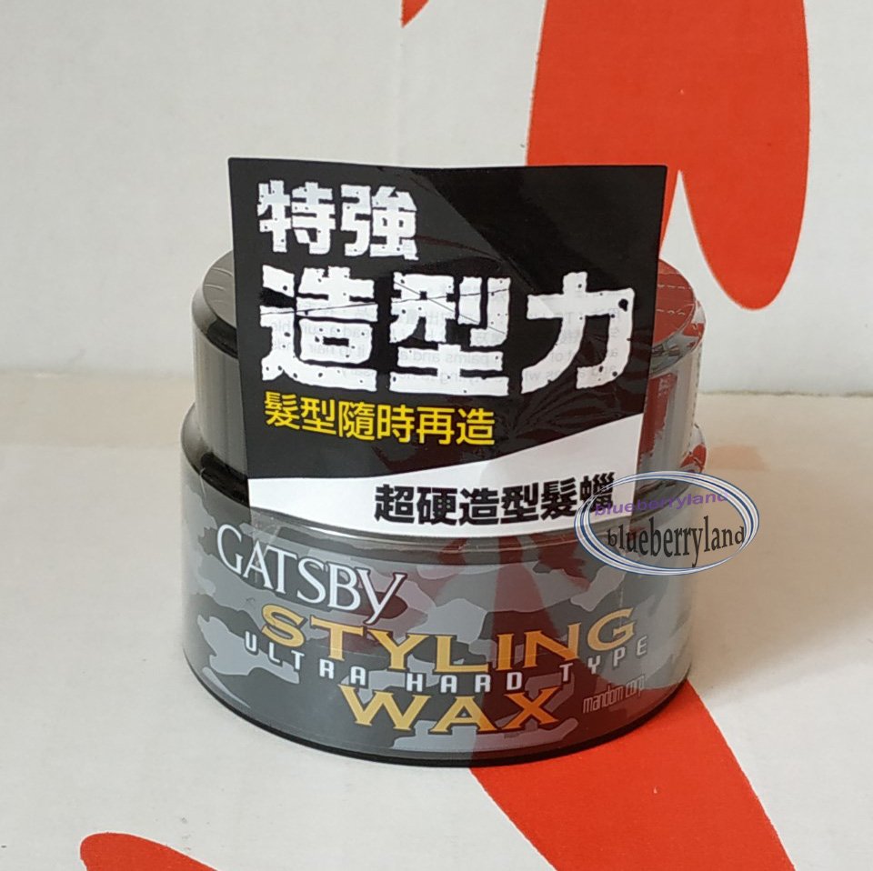 Japan Gatsby Hair ULTRA HARD TYPE Styling Wax 80g Hair Styling care