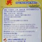 Hoe Hin Strain Relief WOOD LOCK Medicated Pain Cure Oil Muscular treatment 50ml