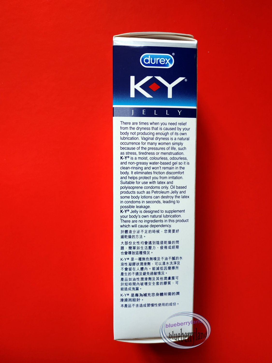 Durex KY Jelly KY Personal Lubricant 100g health