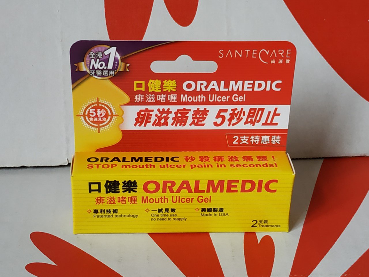 Oralmedic Mouth Ulcer Gel 2 Treatments Pack Ulcers Pain Relief Oral Care