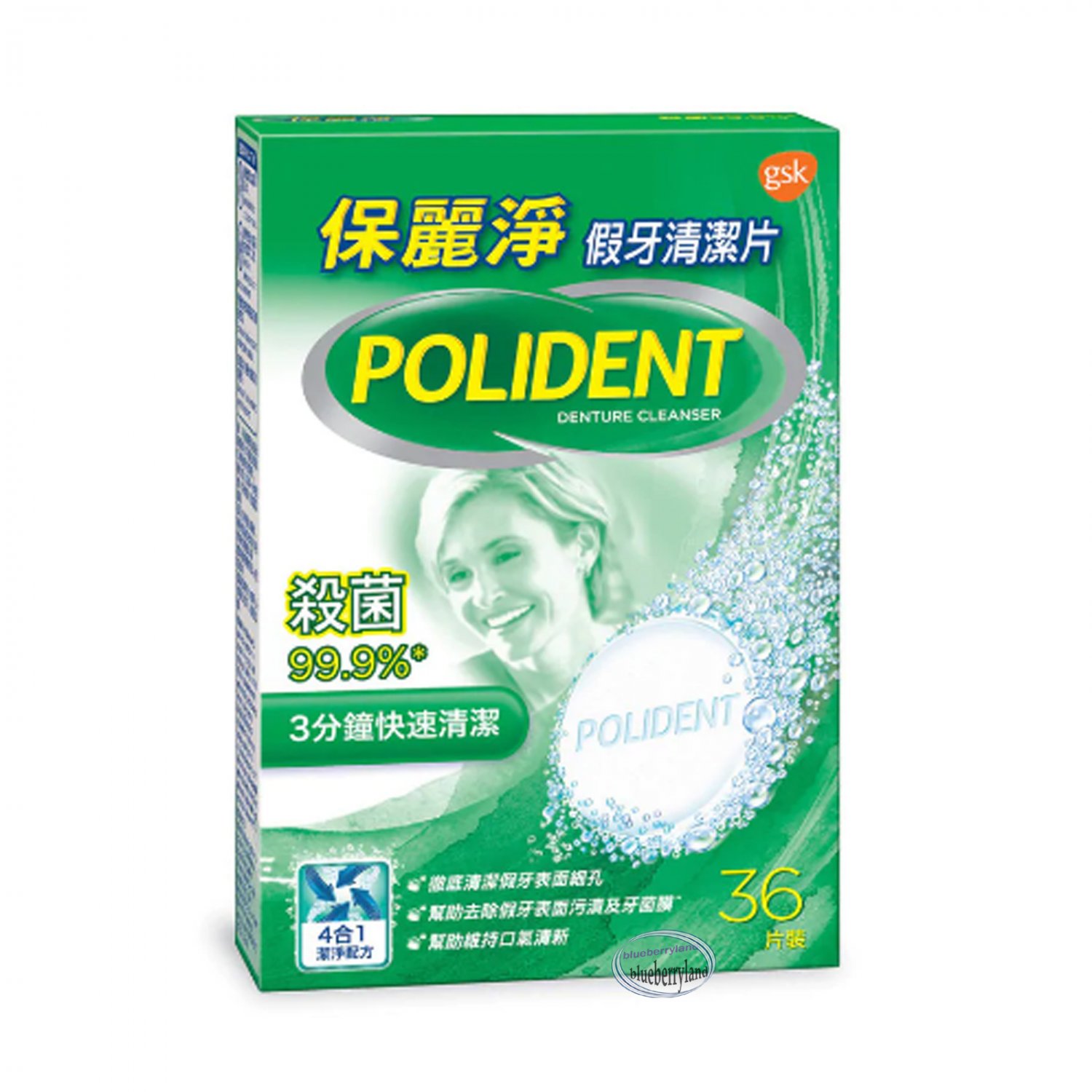 Polident Denture Cleanser 36 Tablets false teeth tooth partial Dental clean